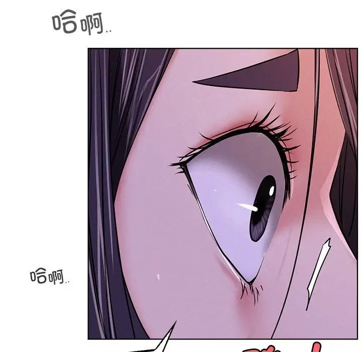 屋檐下的光第26話