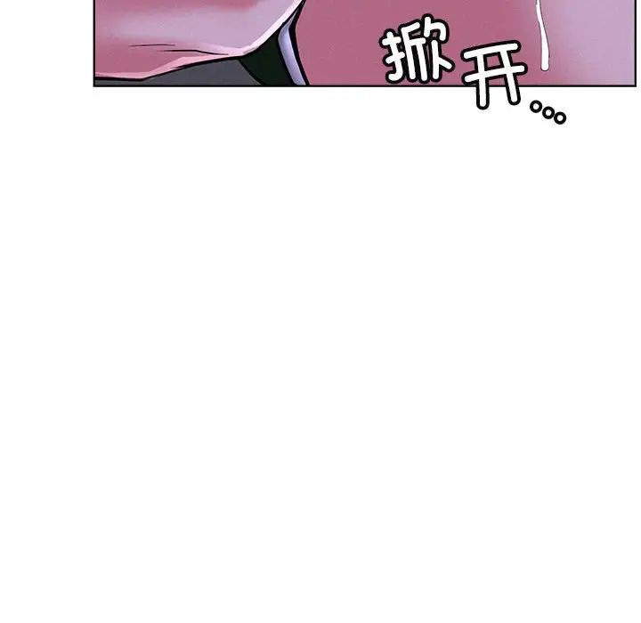 屋檐下的光第26話