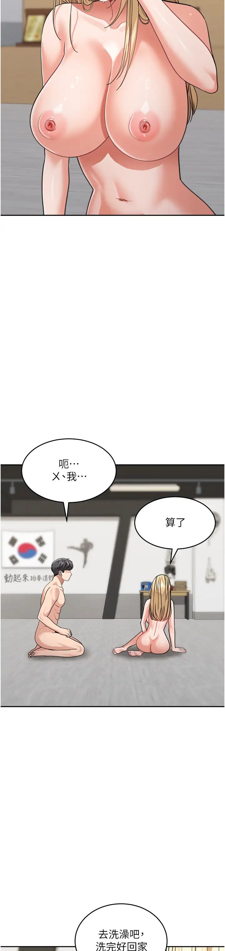 童颜继母第40話-姐姐的處女鮑緊又甜