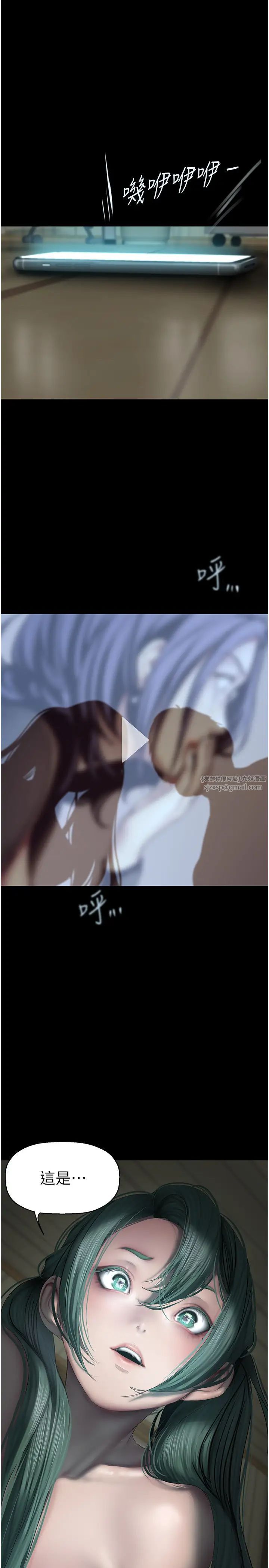 美丽新世界第242話-摸到我失神為止