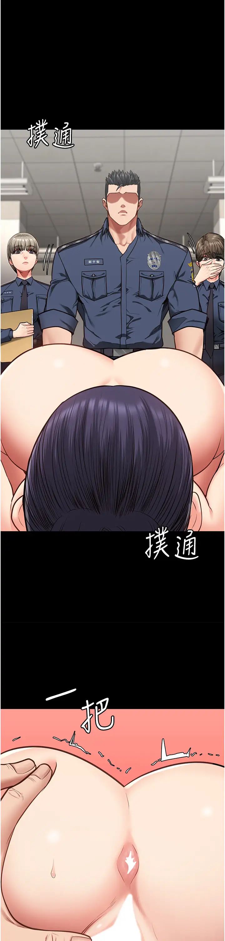 监狱女囚第60話-小穴合不起來瞭…
