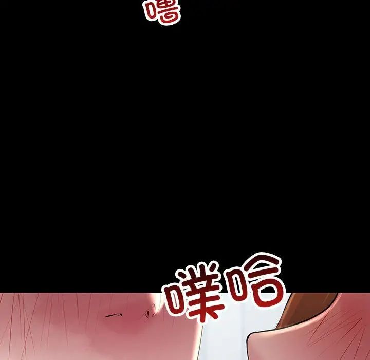 不正常关系第32話