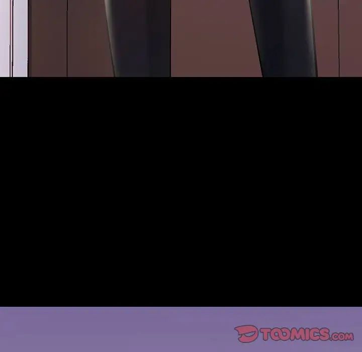 不正常关系第32話