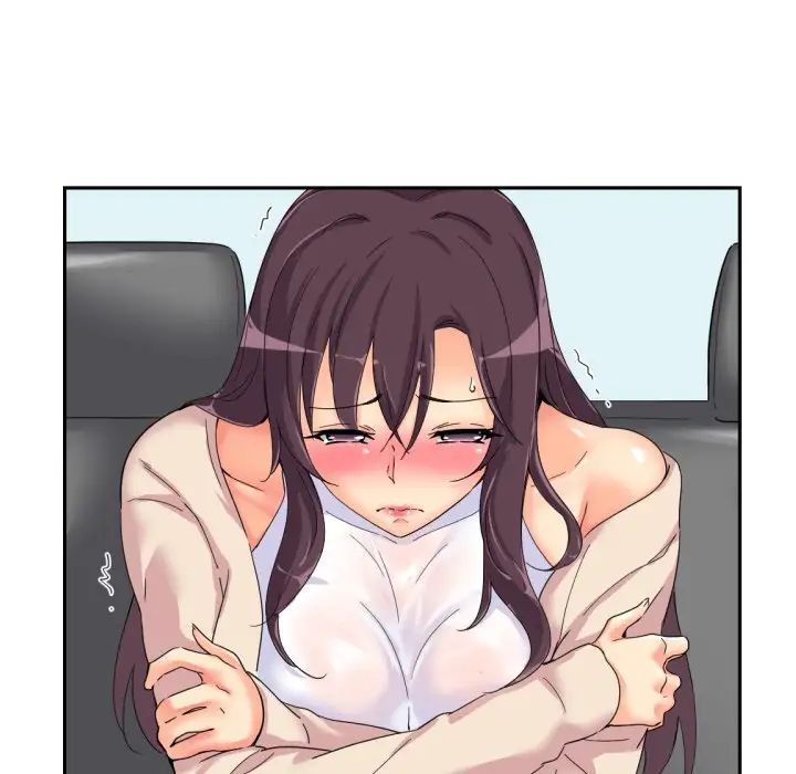 调教小娇妻第34話