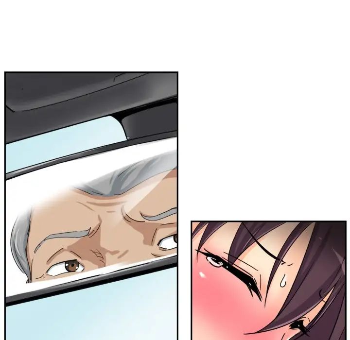 调教小娇妻第34話