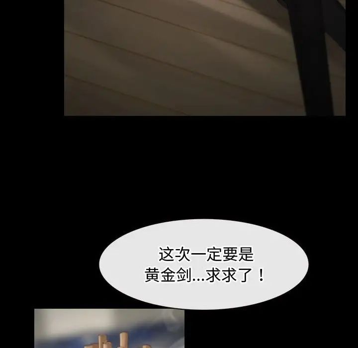 Finding the first love.-第1章-图片5