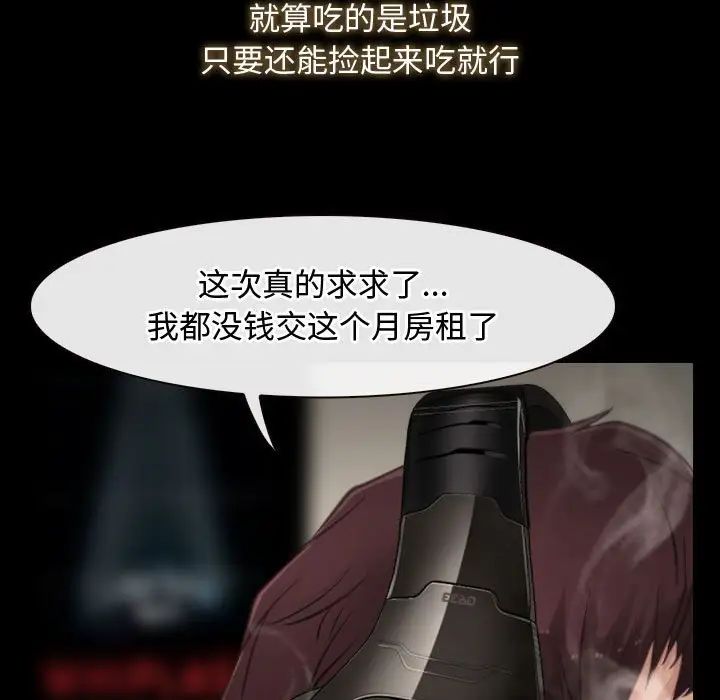 寻找初恋 - 第1話7.jpg,寻找初恋 - 第1話7,寻找初恋 - 第1話