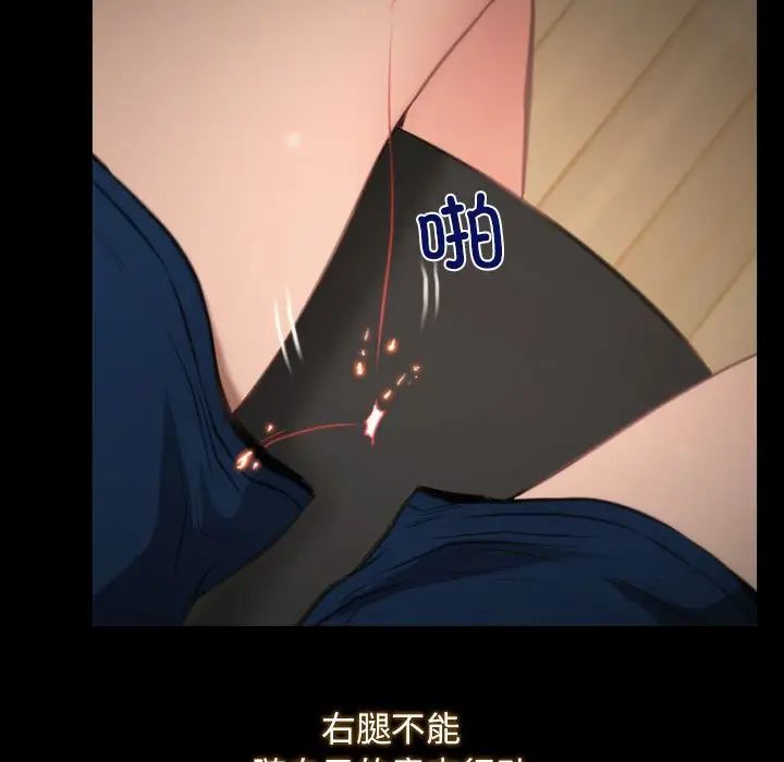 Finding the first love.-第1章-图片15
