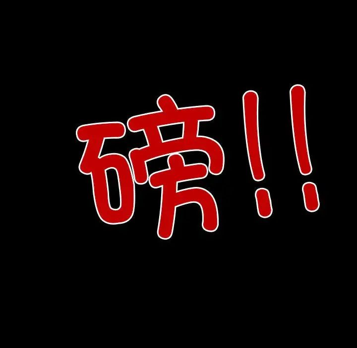 Finding the first love.-第1章-图片19