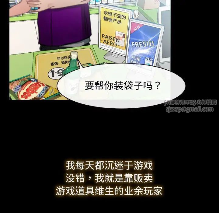 寻找初恋 - 第1話24.jpg,寻找初恋 - 第1話24,寻找初恋 - 第1話