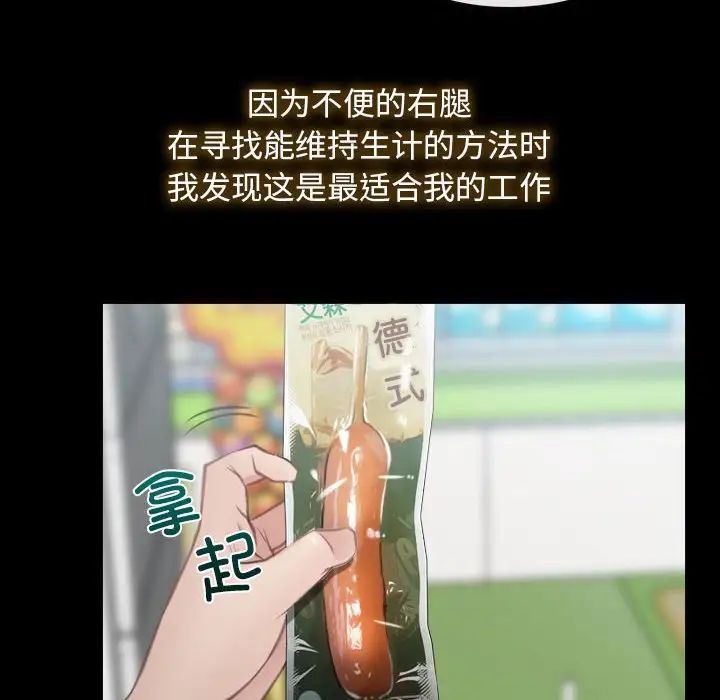 寻找初恋 - 第1話26.jpg,寻找初恋 - 第1話26,寻找初恋 - 第1話