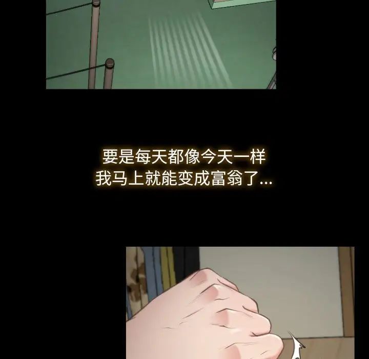 寻找初恋 - 第1話33.jpg,寻找初恋 - 第1話33,寻找初恋 - 第1話