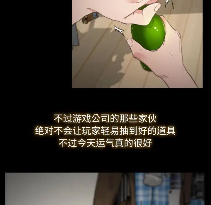 寻找初恋 - 第1話34.jpg,寻找初恋 - 第1話34,寻找初恋 - 第1話