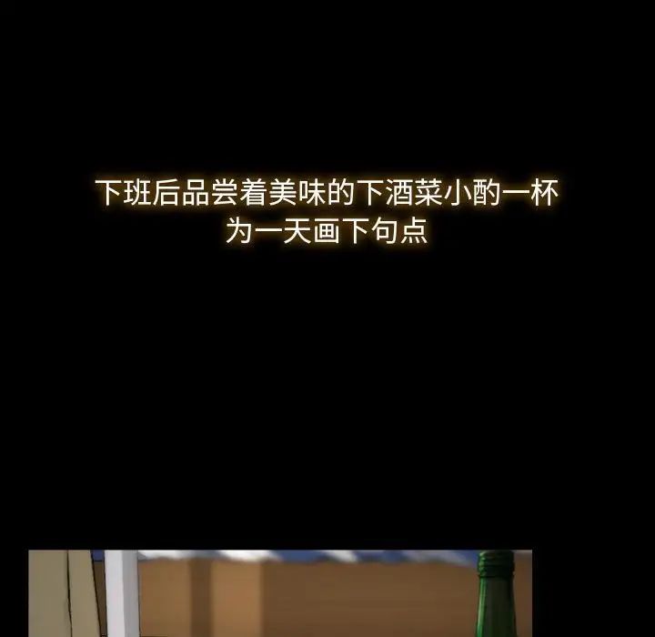 寻找初恋 - 第1話39.jpg,寻找初恋 - 第1話39,寻找初恋 - 第1話