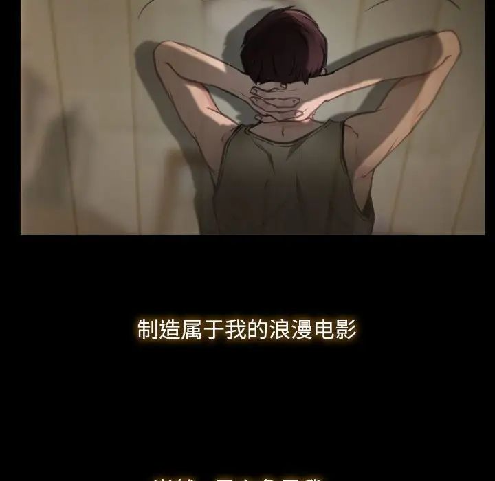 寻找初恋 - 第1話41.jpg,寻找初恋 - 第1話41,寻找初恋 - 第1話