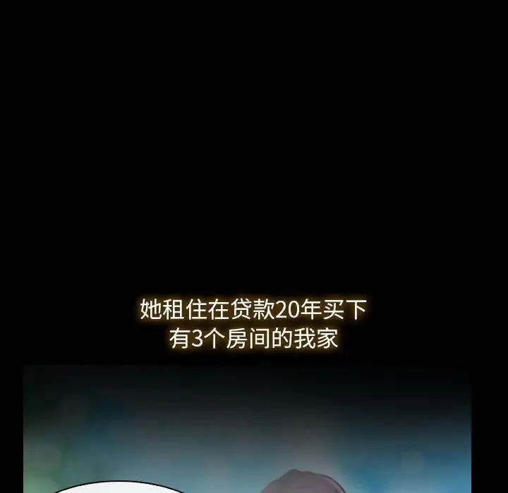寻找初恋 - 第1話49.jpg,寻找初恋 - 第1話49,寻找初恋 - 第1話