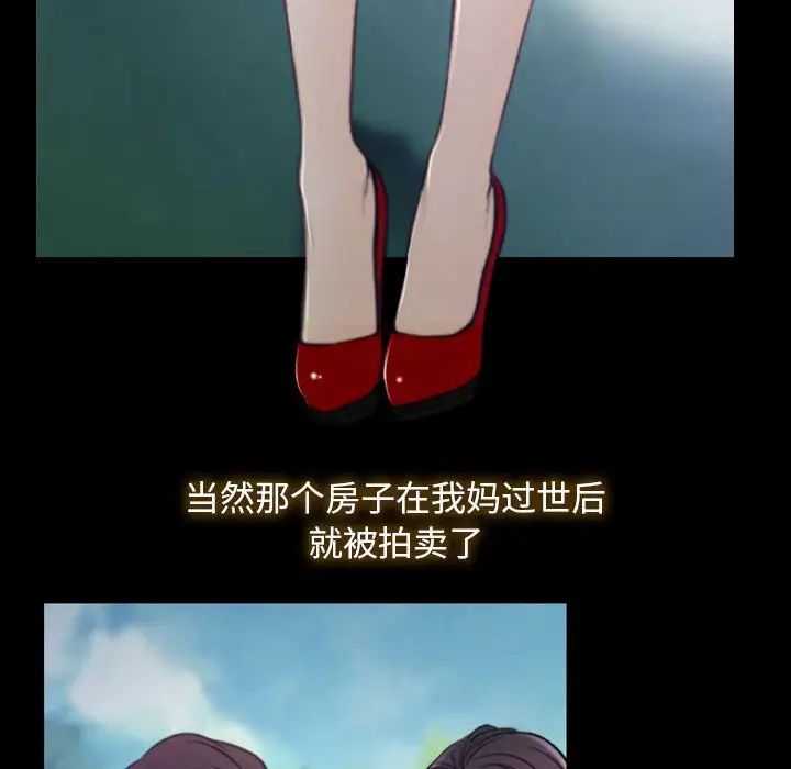 寻找初恋 - 第1話52.jpg,寻找初恋 - 第1話52,寻找初恋 - 第1話