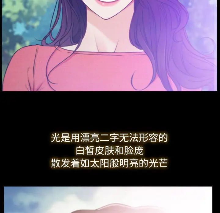 寻找初恋 - 第1話56.jpg,寻找初恋 - 第1話56,寻找初恋 - 第1話