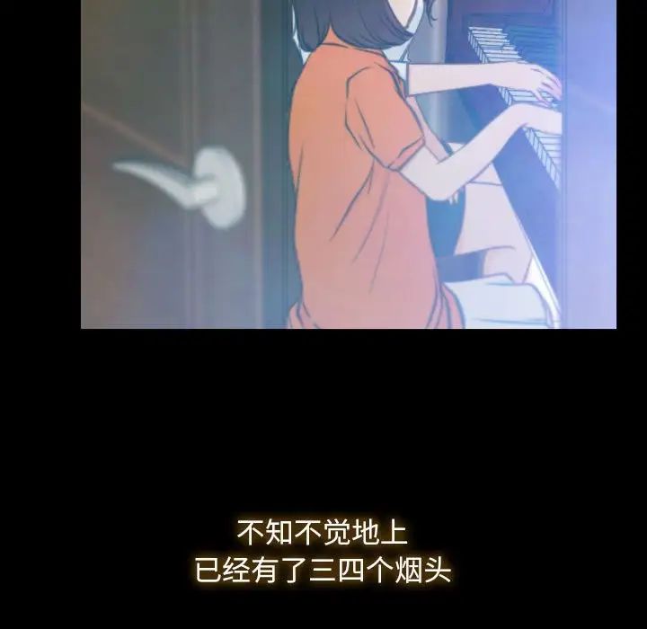 Finding the first love.-第1章-图片63