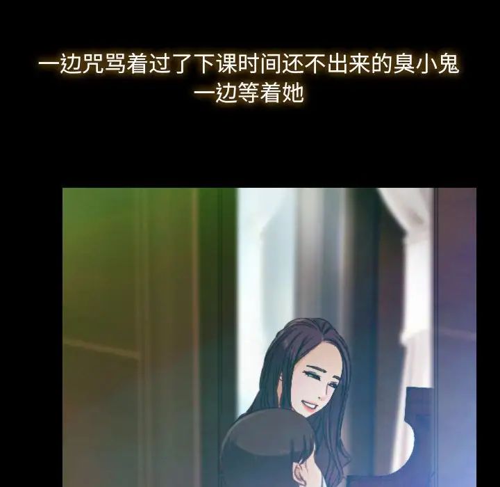 寻找初恋 - 第1話62.jpg,寻找初恋 - 第1話62,寻找初恋 - 第1話