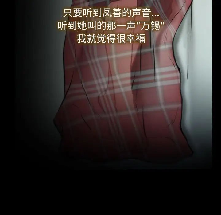 寻找初恋 - 第1話73.jpg,寻找初恋 - 第1話73,寻找初恋 - 第1話