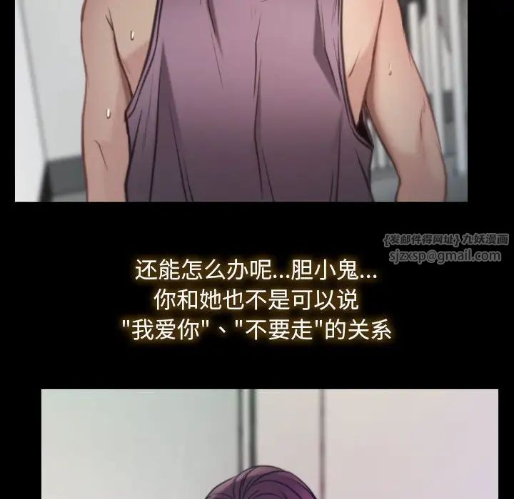寻找初恋 - 第1話90.jpg,寻找初恋 - 第1話90,寻找初恋 - 第1話