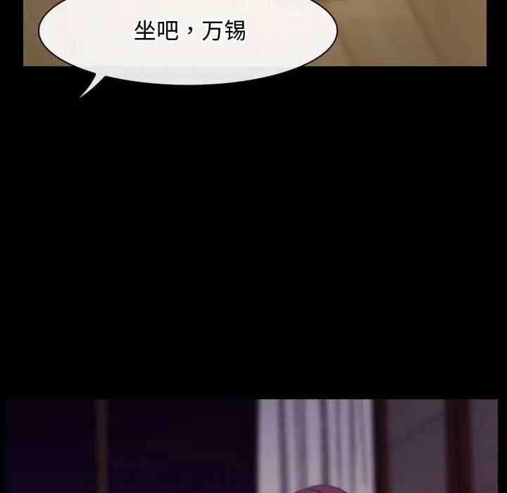 Finding the first love.-第1章-图片97