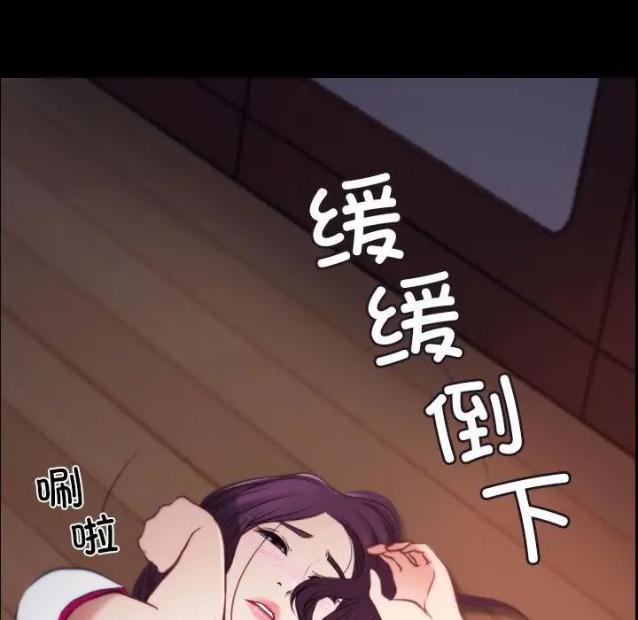 Finding the first love.-第1章-图片103