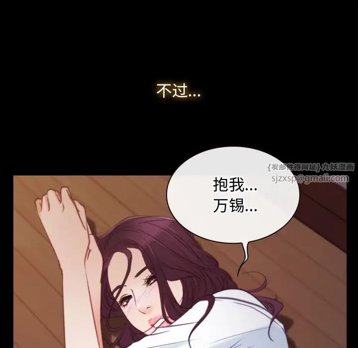Finding the first love.-第1章-图片111