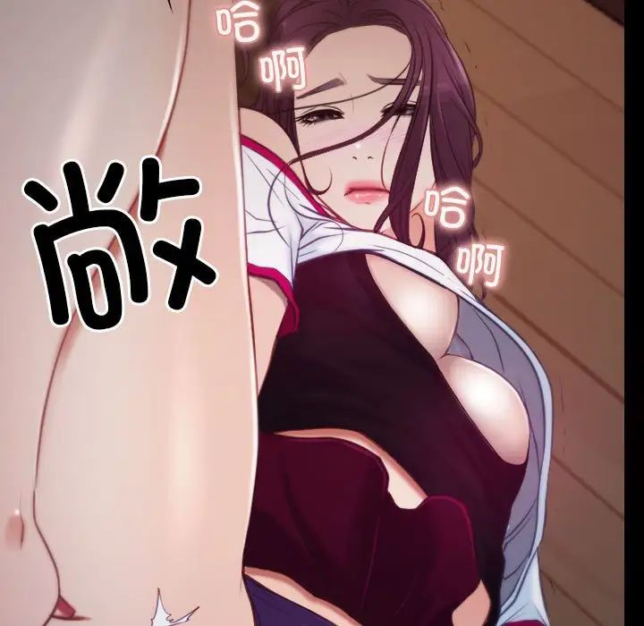 寻找初恋 - 第1話117.jpg,寻找初恋 - 第1話117,寻找初恋 - 第1話