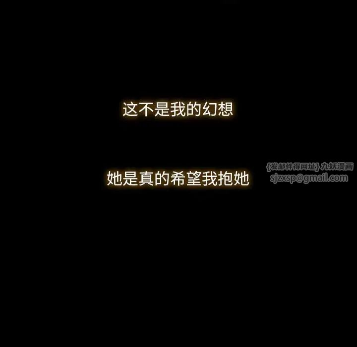 寻找初恋 - 第1話119.jpg,寻找初恋 - 第1話119,寻找初恋 - 第1話
