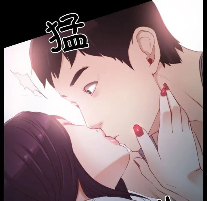 寻找初恋第2话