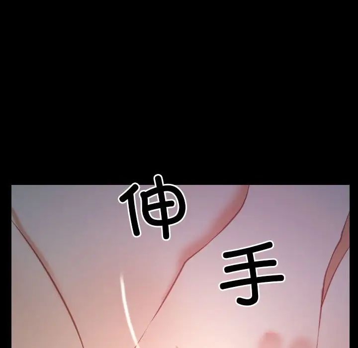 寻找初恋第2话