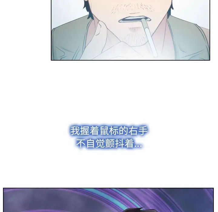 寻找初恋第2话
