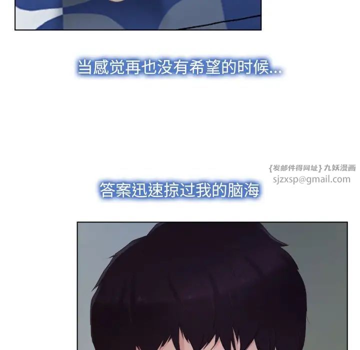 寻找初恋第2话