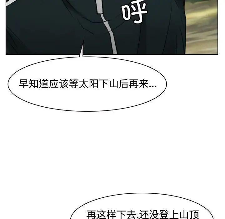 寻找初恋第2话