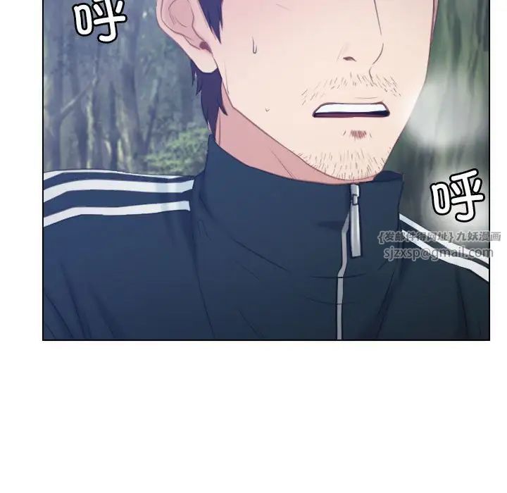寻找初恋第3话