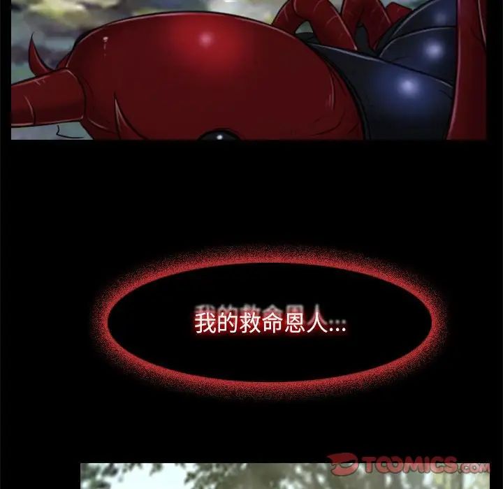 寻找初恋第3话