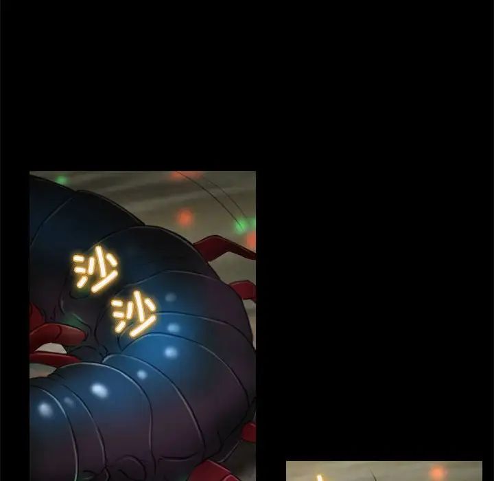 寻找初恋第3话
