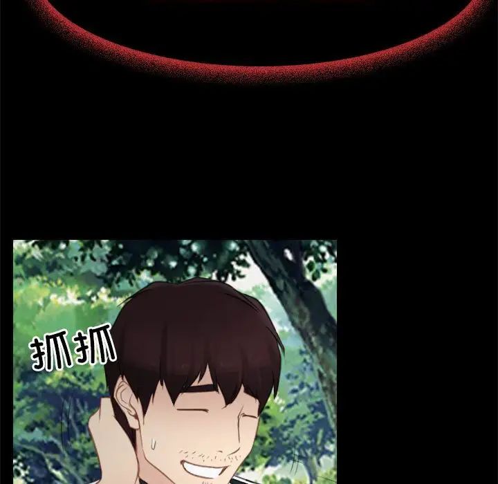 寻找初恋第3话