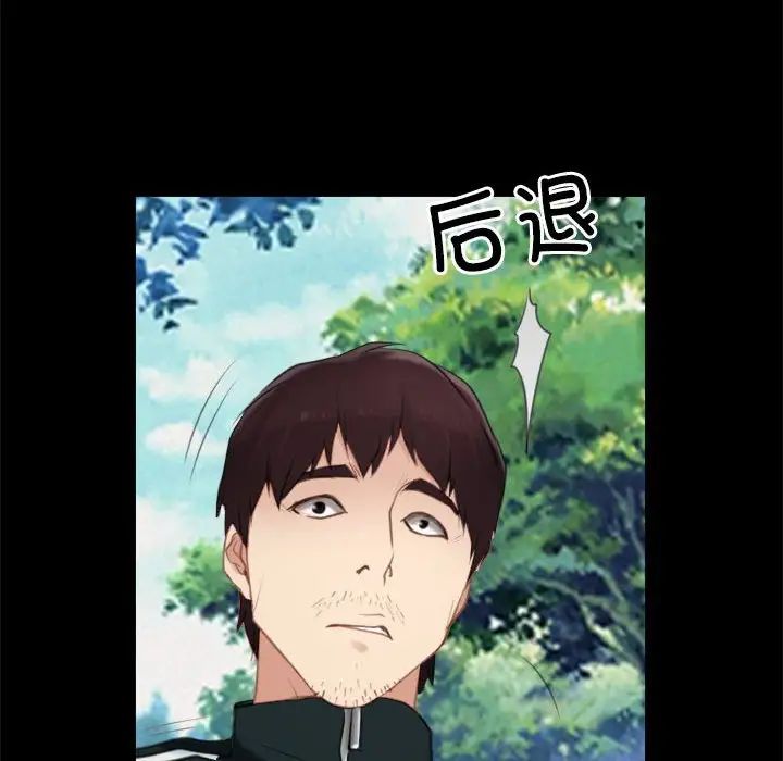 寻找初恋第3话