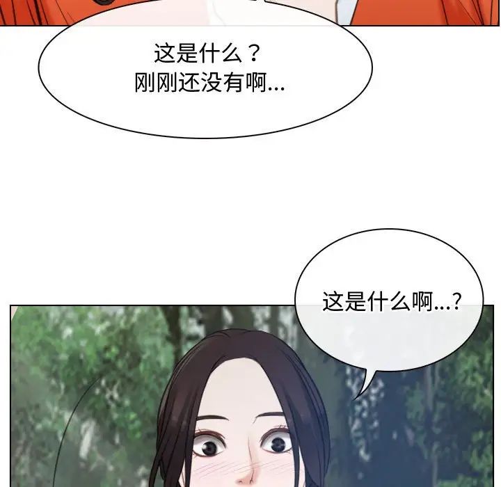 寻找初恋第3话