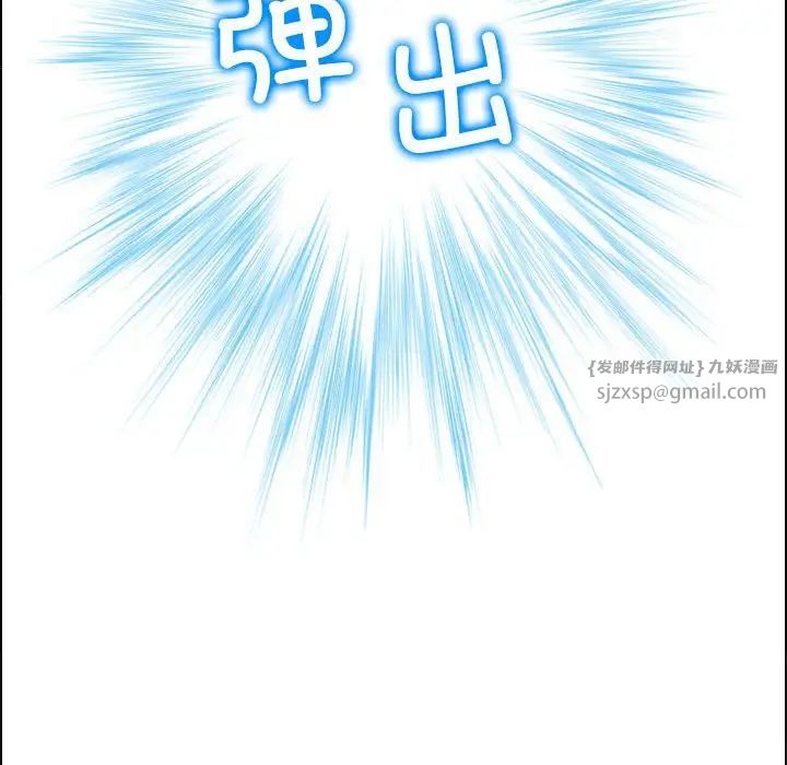 寻找初恋第3话