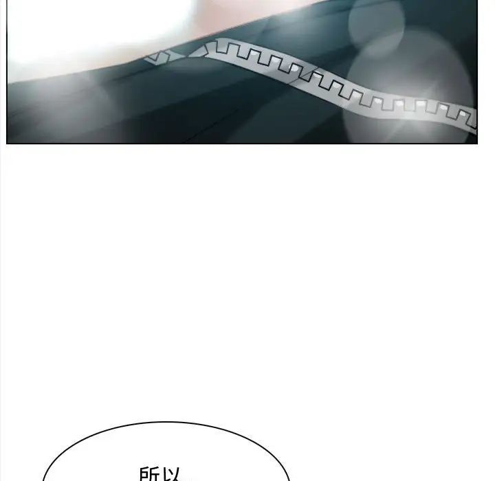 寻找初恋第3话