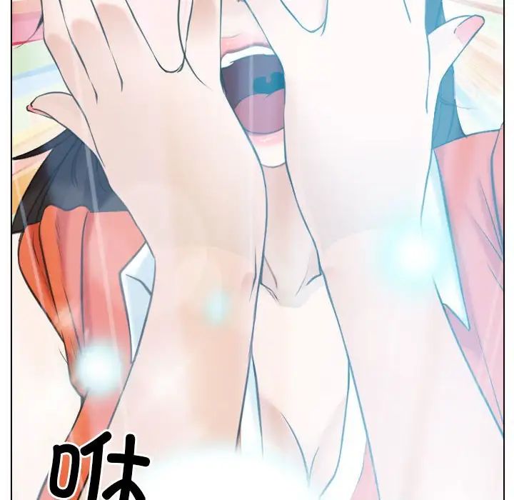 寻找初恋第3话