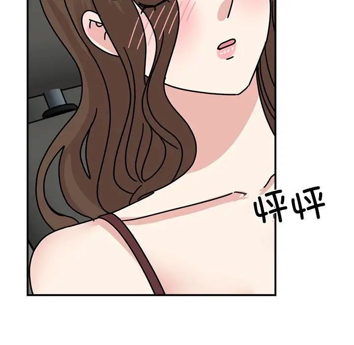 我的完美缪斯第31話