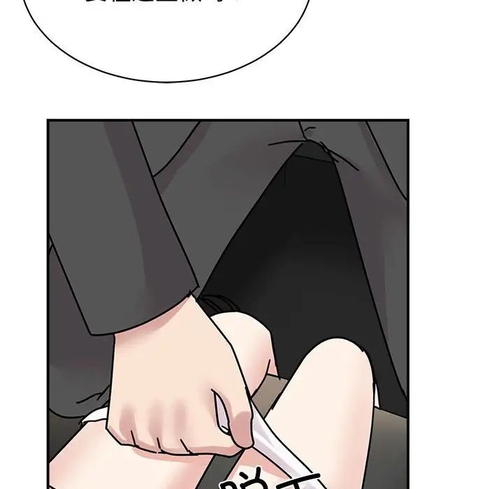 我的完美缪斯第31話