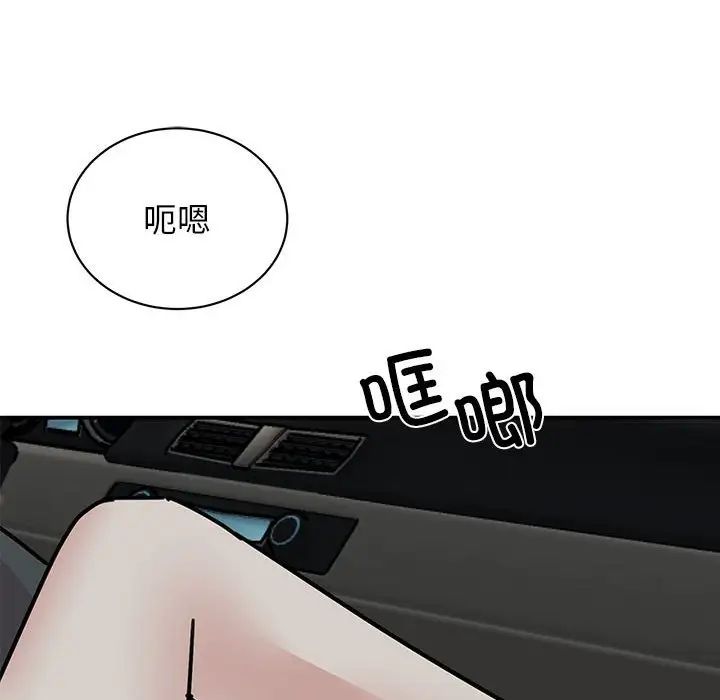 我的完美缪斯第31話