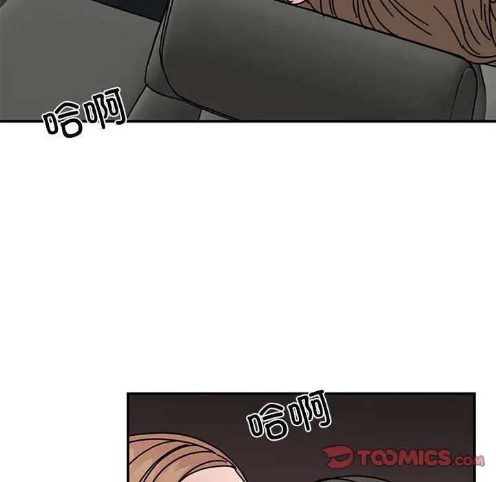 我的完美缪斯第31話