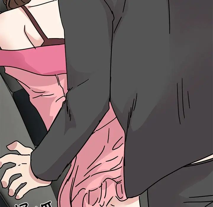 我的完美缪斯第31話